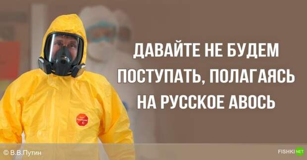 Путин объявил следующую неделю нерабочей