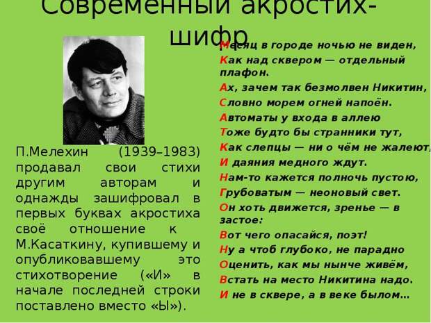 КАРТИНКА С САЙТА mypresentation.ru КАРТИНКА С САЙТА mypresentation.ru