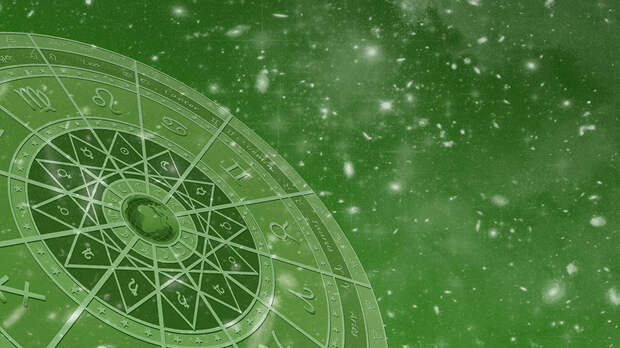 Гороскоп на 5 февраля