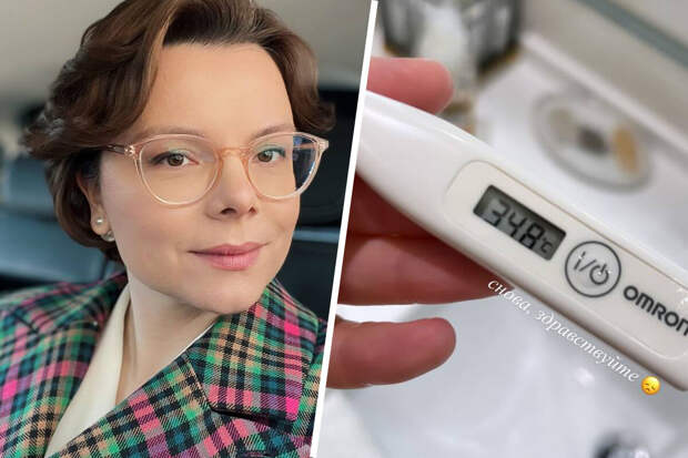 Жена Евгения Петросяна призналась, что страдает от низкой температуры тела