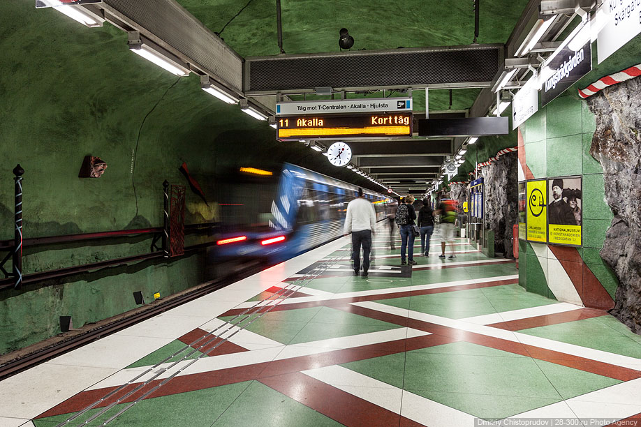 Метро Стокгольма