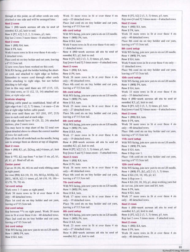 Vogue Knitting 2014 秋 - 紫苏 - 紫苏的博客 Vogue Knitting 2014 秋 - 紫苏 - 紫苏的博客