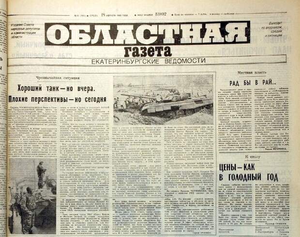 «Я костьми лягу, буду руками и зубами рвать любых протестантов»