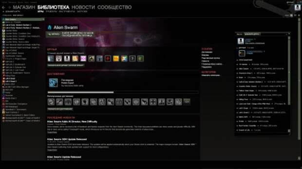 Библиотека/Игры