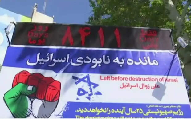 Иран: власть и общество – Двенадцатидневная война позади, что дальше?