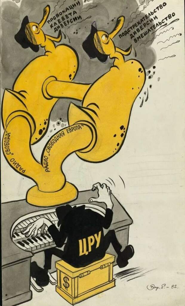 Корреспондент "Радио Свободная Европа" оказался агентом СБУ