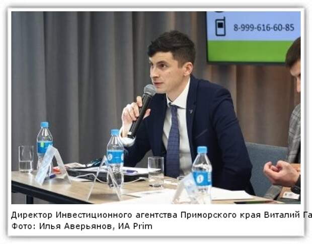 Фото: Илья Аверьянов, ИА PrimaMedia