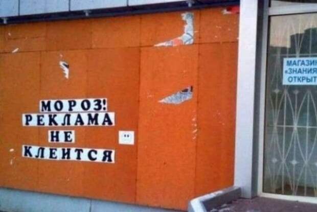 Объявления на улицах города