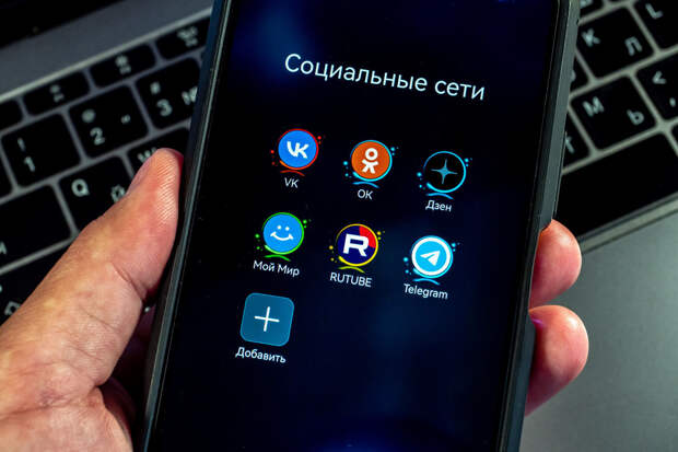 В России предлагают заблокировать TikTok