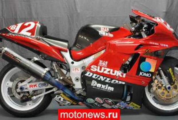 Единственная в Европе Yoshimura X1 Hayabusa продана с аукциона