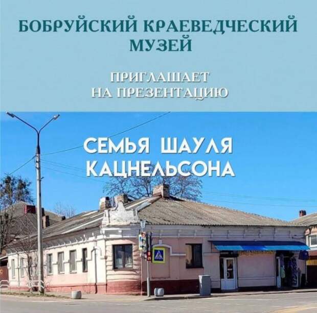 Тесное сотрудничество связывает отделение дневного пребывания для граждан пожилого возраста ТЦСОН Первомайского района г. Боб...