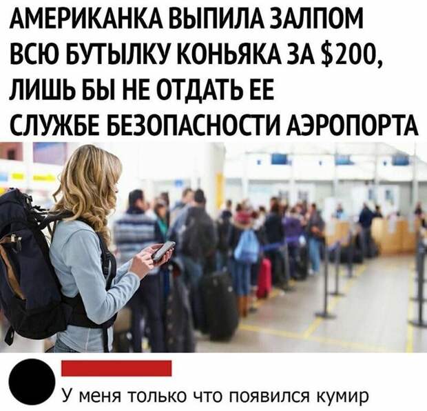 Подборка картинок. Вечерний выпуск (30 фото)