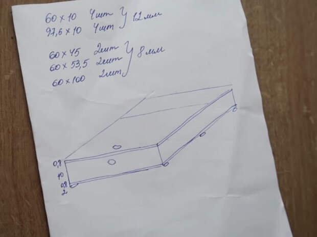 Для начала надо сделать чертеж ящиков. | Фото: samodelkino.info.