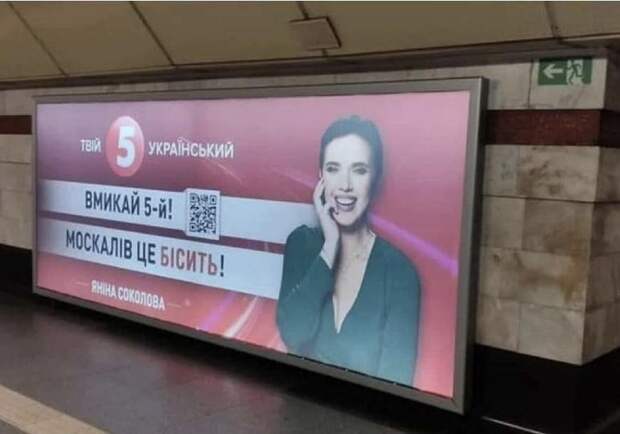 Европа всё ближе? Рада проголосовала против гендерных стереотипов и сексизма в рекламе