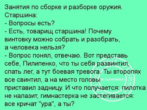 Пьяный мужик гуляя ночью по кладбищу упал в вырытую могилу...