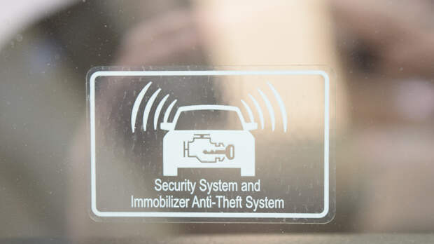 В ГД объяснили, можно ли бороться с постоянно срабатывающей ночью сигнализацией