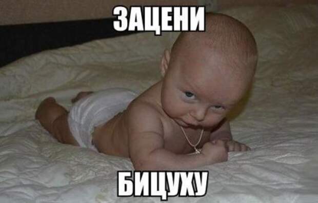 Не кисни, на фотоприколах зависни