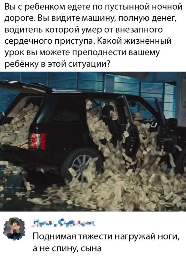 Подборка картинок. Вечерний выпуск (30 фото)