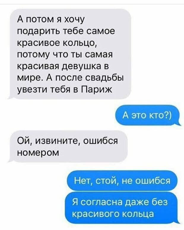 А счастье было так возможно А счастье было так возможно