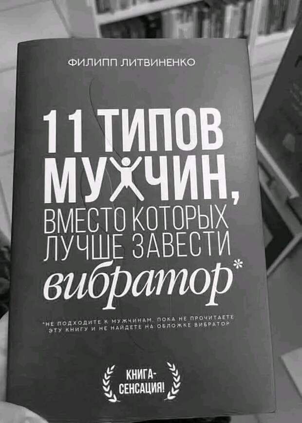 Подборка топ-100 самых странных и необычных рекламных объявлений