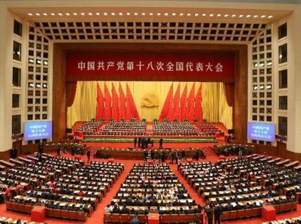 Китайская коммунистическая партия
