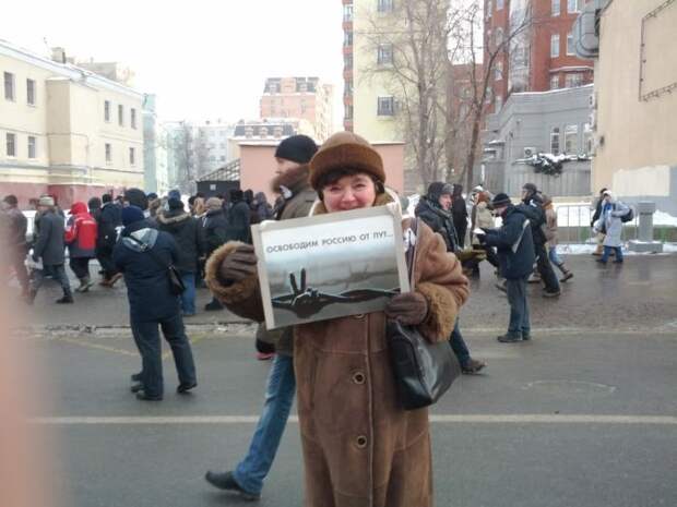 Плакаты с митинга (32 фото)