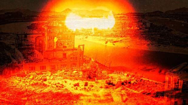 Хиросима и Нагасаки уничтожены атомными бомбами Гитлера