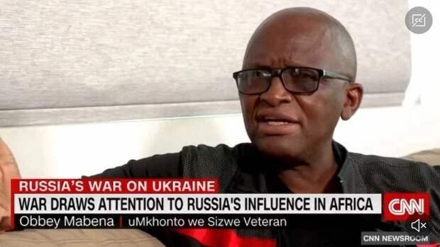 Собеседник CNN из ЮАР: «Россия — наш друг. Враг нашего друга — наш враг»