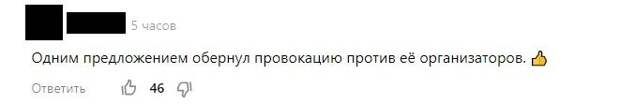 Россияне призвали Путина выдать Небензе награду за победу над украинским дипломатом в ООН