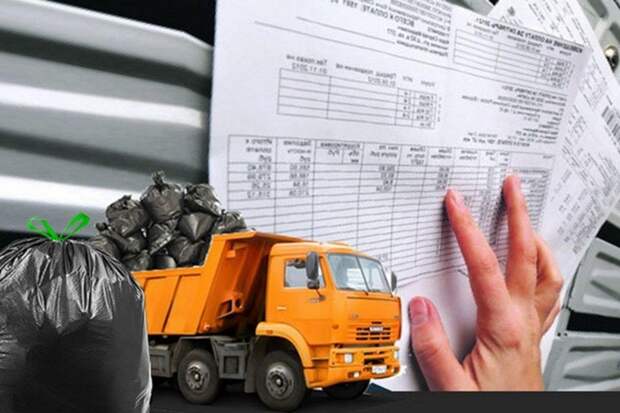 Двойная плата за вывоз мусора – законно или нет?