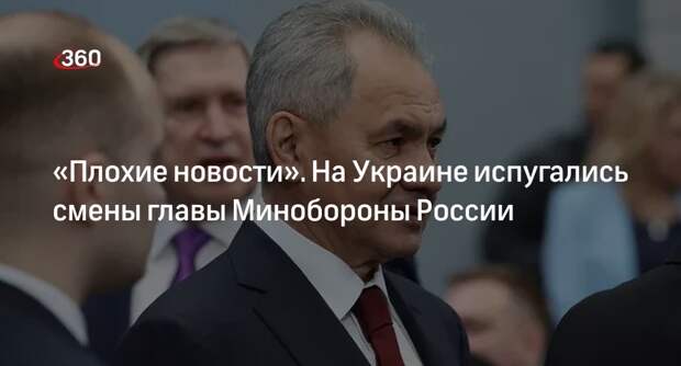 Назначение Белоусова новым главой МО РФ назвали на Украине плохой новостью