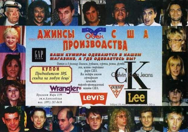 Подборка атмосферных фотографий из 90-х