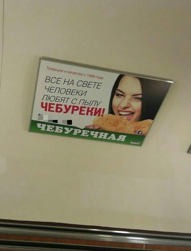И ведь не поспоришь И ведь не поспоришь