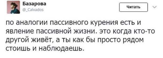 Подборка свежих фото и картинок с надписью со смыслом (11 фото) Подборка свежих фото и картинок с надписью со смыслом (11 фото)