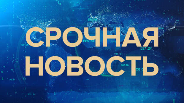 Рэпер-иноагент Oxxxymiron* объявлен в розыск МВД России