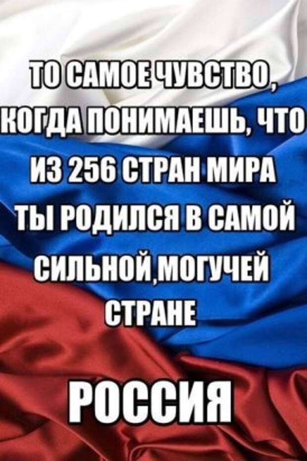 Чемодан - вокзал - Россия. ВСЕПРОПАЛЬЩИКАМ и ПОРАВАЛИЛЬЩИКАМ посвящается!!!