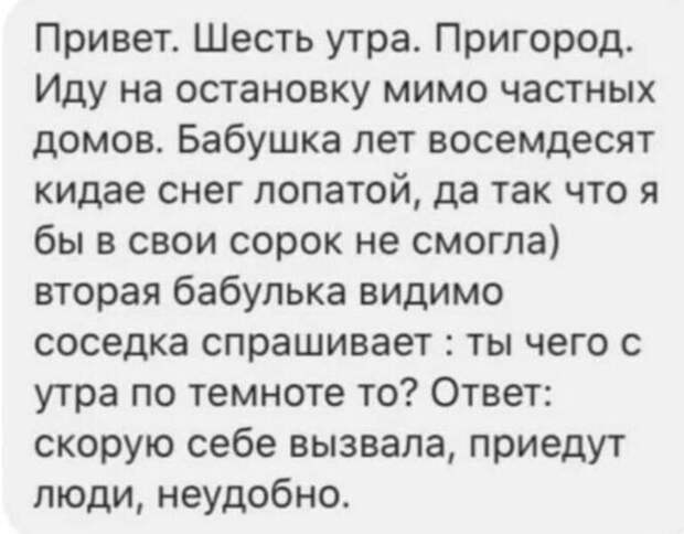 Смешные и познавательные картинки