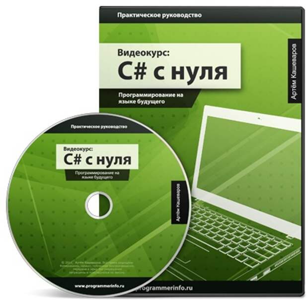 рисунки маркерами для скетчинга. основы праграмировани. основы с с нуля. язык си. инфобизнес с нуля.