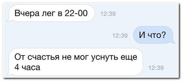 Смешные комментарии из соцсетей