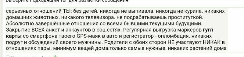 Обольстюны и их неповторимые фишечки знакомства, мачо, обольститель, пикап, приколы, сайт знакомств, тиндер, юмор