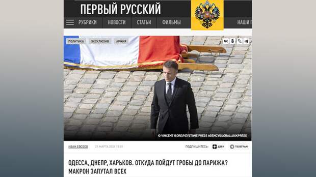 СКРИНШОТ ЦАРЬГРАДА