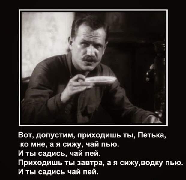 Василий Иванович и анекдоты-19 фото-