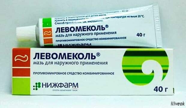 Левомеколь - мощное лекарство, но в аптеке вам о нем не расскажут!