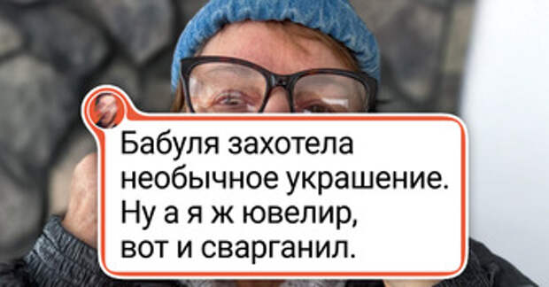 15+ мастеров рукоделия, которые из подручных материалов создали вещи с характером и душой