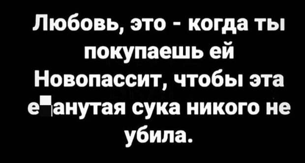 Лучшие мемы, истории и картинки из Сети