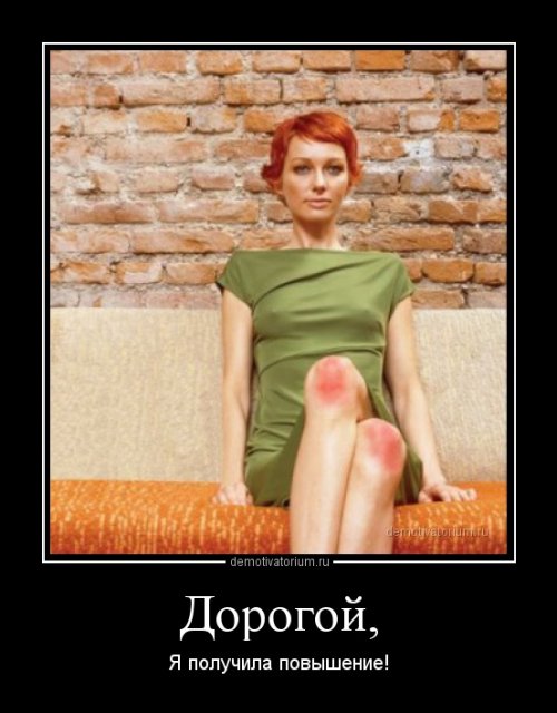 Демотиваторы на Бугаге (28 шт)
