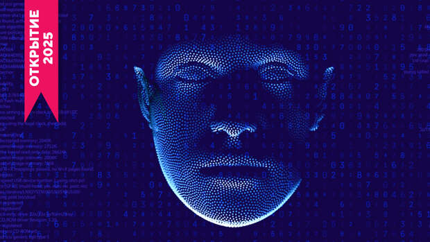 Искусственный интеллект стал слишком похож на человека, и это проблема