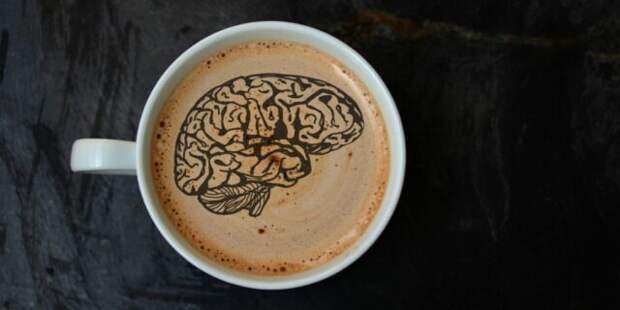 Сколько кофе нужно пить по утрам, чтобы оптимизировать работу мозга?
