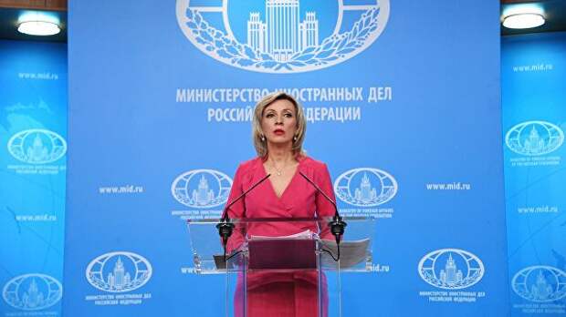 Официальный представитель Министерства иностранных дел России Мария Захарова во время брифинга в Москве