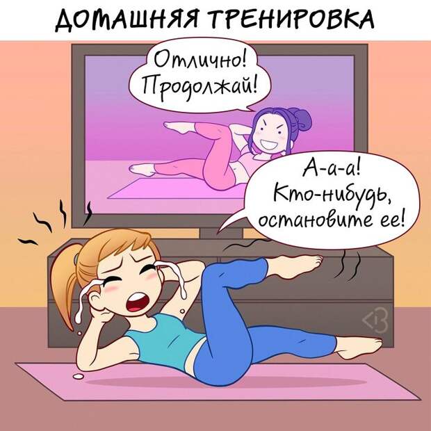 Правдиво и смешно - проблемы девушек, которые борются за хорошую фигуру